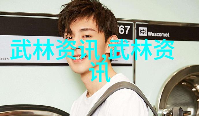 互联网上一场武术禁令的起源与影响