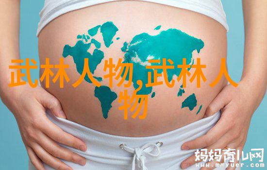 夫妻关系的修炼之道共筑温馨家园的智慧与实践