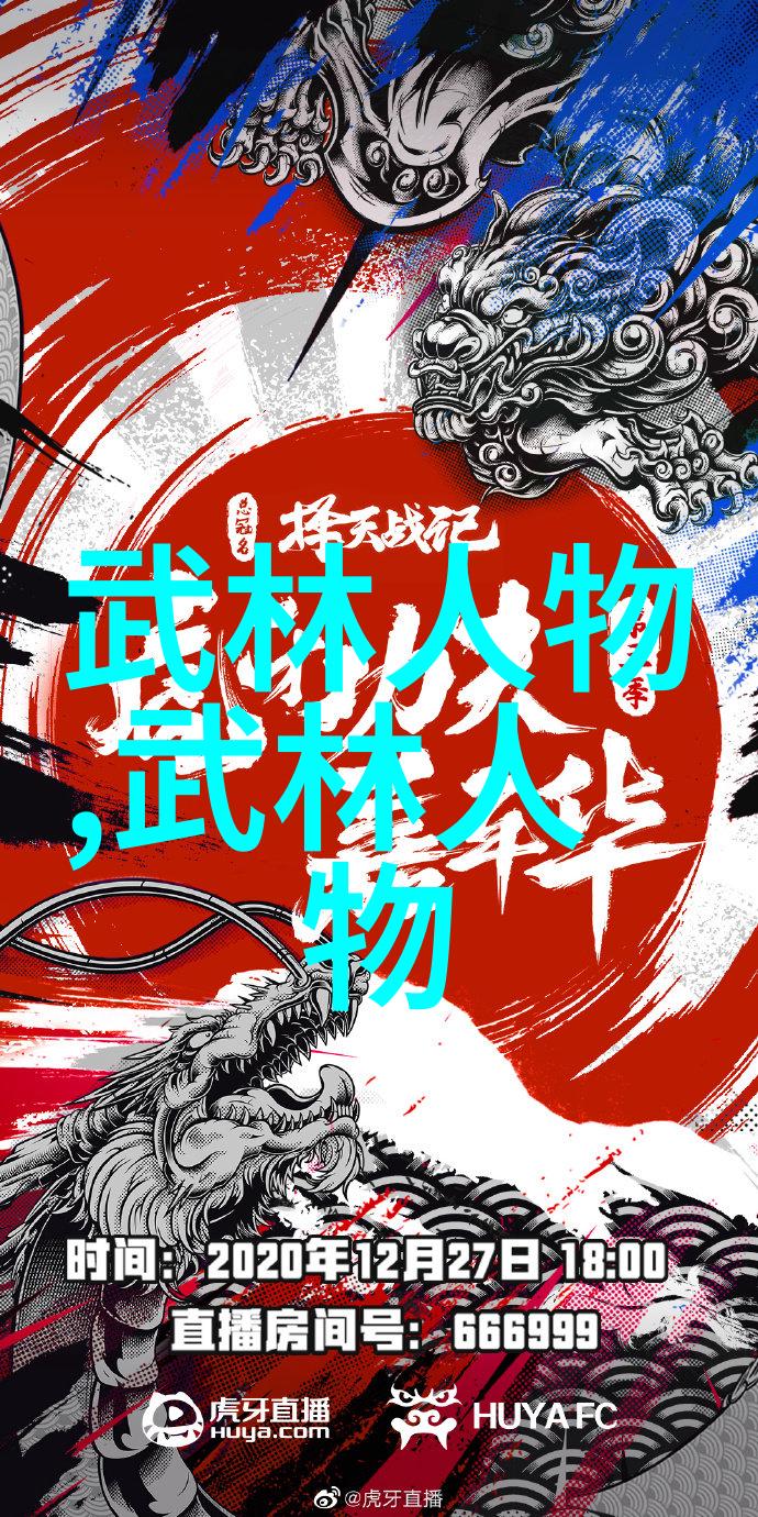 编织梦想的旋律好听游戏帮会名称的创意探索