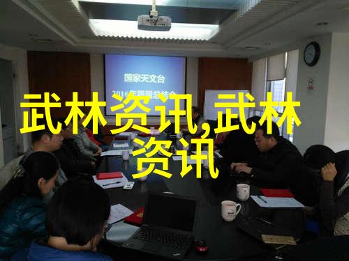 社会女帮派之宗岳太极拳