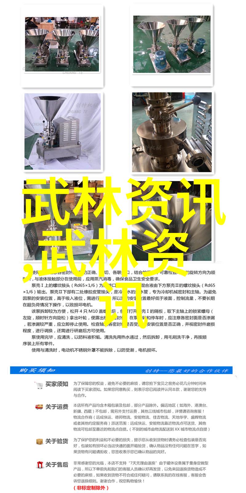 最霸气帮派名字叫我怎么不想给你推荐呢霸道风暴逆袭联盟超级先锋团这些名字听起来都挺酷炫的不是吗