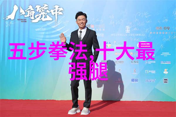 全球犯罪组织的巅峰之旅揭秘最具影响力的帮派