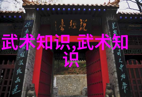 辟邪剑谱VS魔教三十六式究竟谁更厉害
