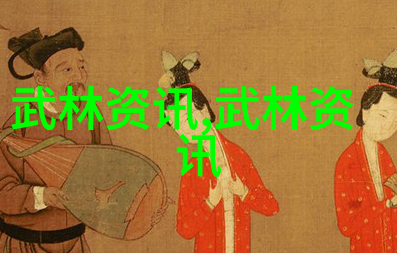 内功修为与外形技术两者如何协调一致