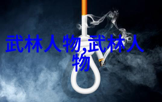霸气仙盟名字四个字 - 星辉霸主揭秘仙盟中最强命名术