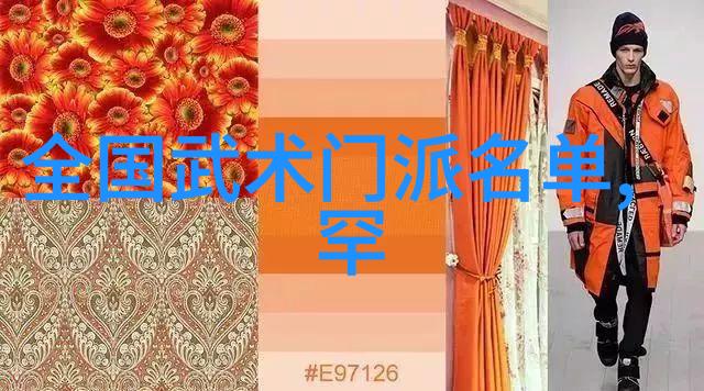 武林新势力分析现代门派的兴起原因