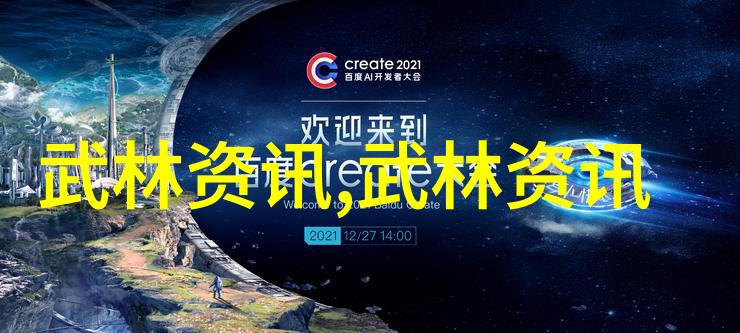 武术基本功网站太极拳十四条修正犹如一副精妙的字画每笔每划都蕴含着修炼之人对内力与招式的深刻领悟