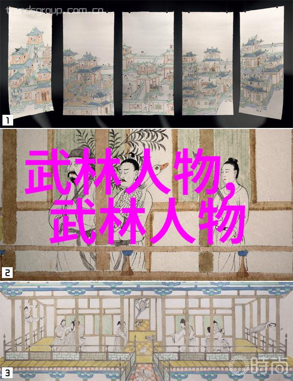 探秘古代武林门派之谜从江湖显赫到神秘隐世