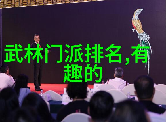 上古八大仙境秘籍二郎派神拳绝学