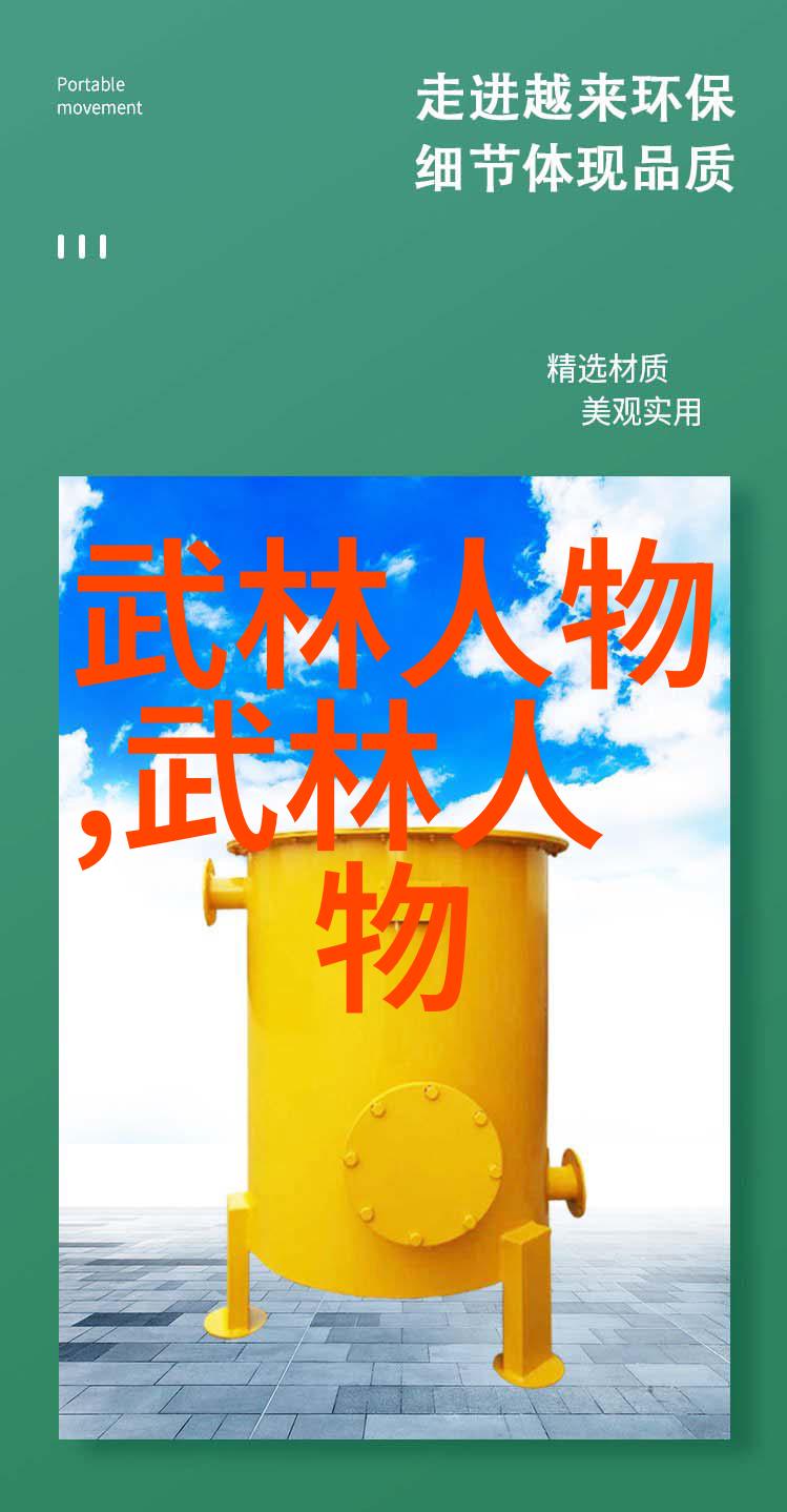 六字武功秘籍究竟藏着什么古老力量