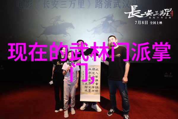 六个字的武功秘籍破解古老传承