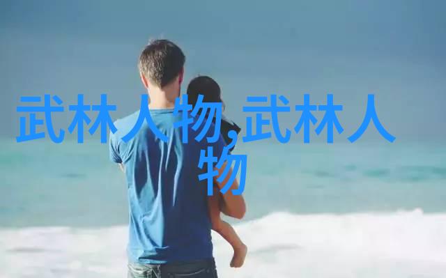 全国129个门派名单大全来看看我能找到的最全面的门派清单吧