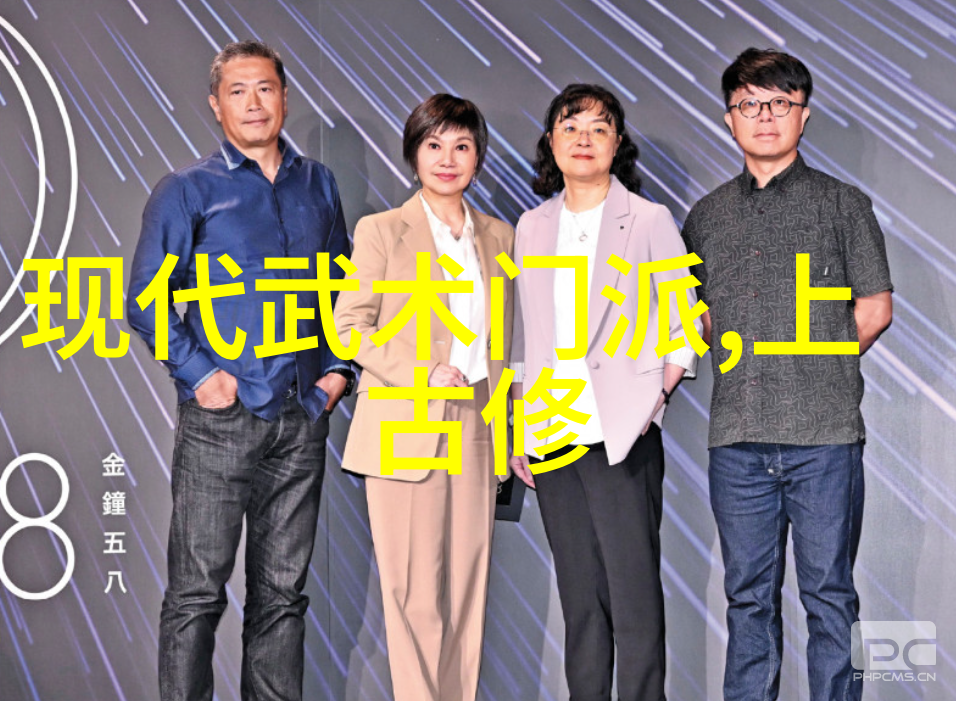 清拳门派中的灵魂之光犹如玄幻小说中那些强大的宗门势力一样散发着独特的气息和魅力