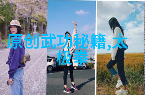 仙气飘飘的家族名字家族荣耀传统文化古风雅韵