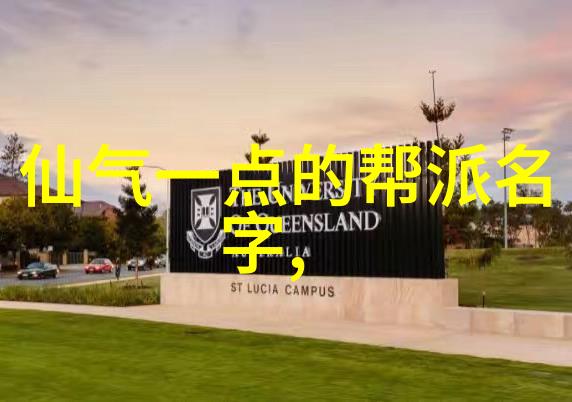 武林门派大汇总江湖中各种武学门派