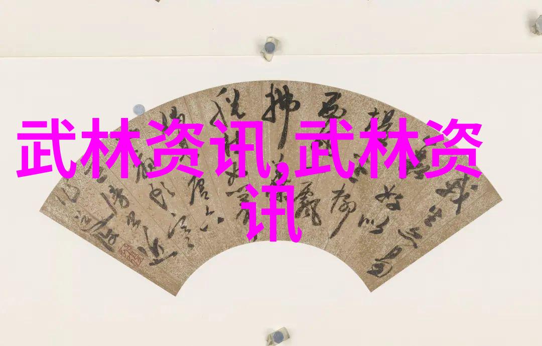 中国传统武术对世界格斗运动发展的影响探究