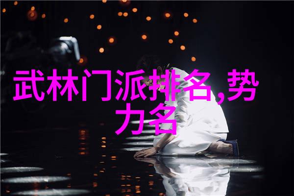 高血压饮食管理健康生活的第一步