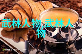 进阶训练计划提升形意拳实力破除心中疑虑