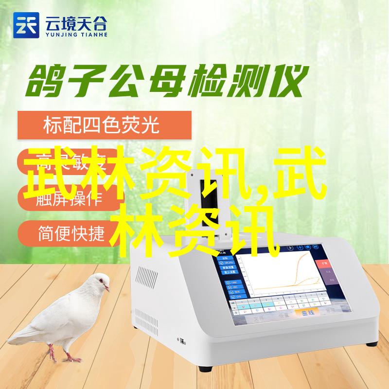 共鸣启航D级田径教练员讲师培训工作通知转发