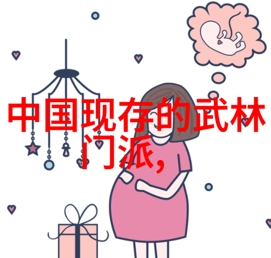 古风的帮会名称-幽冥之盟古风帮会的荣耀与沉默