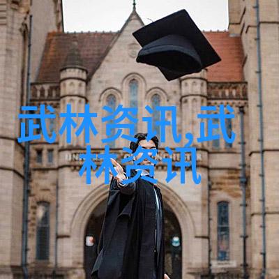 气沉丹田的咏春拳法感悟