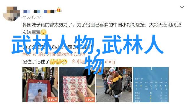 江湖秘笈平凡之手握绝世武学