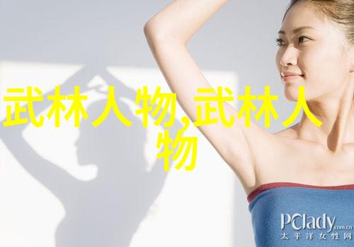 魔法与拳脚并进跨界融合技术全方位分析其运用途径和未来趋势