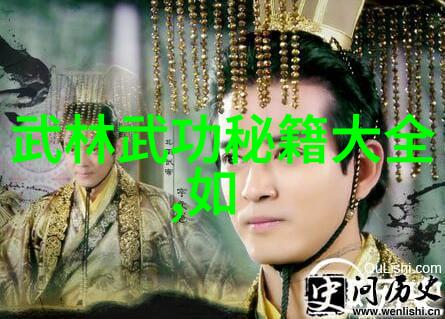 幽灵剑影帮派江湖中的神秘先锋