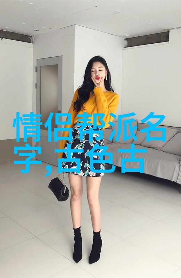 探究世界武学之巅超越现实的武功体系与其哲学根基