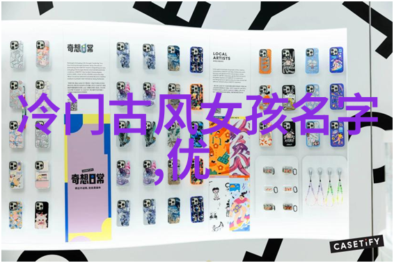 武林外史续江湖新篇章的诞生与演绎