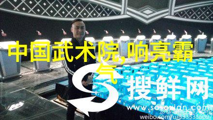 揭秘古龙四大绝世神功武林绝学的巅峰之作