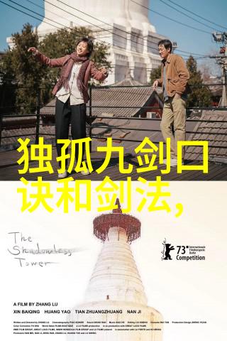 太极拳式序图解析掌握内外八卦变化
