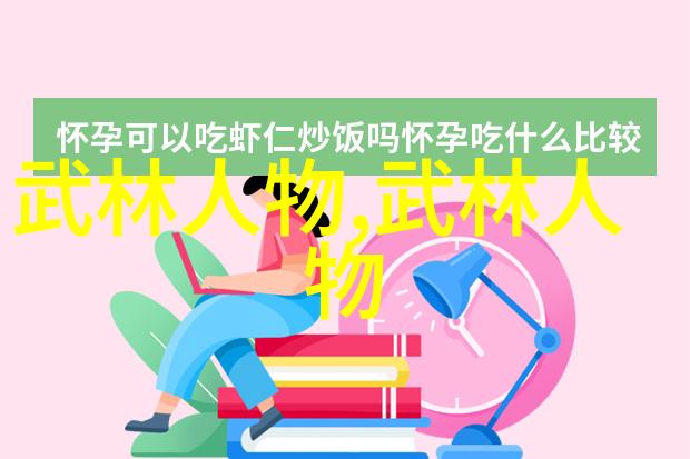 坏男人揭秘欲望与背叛的边界