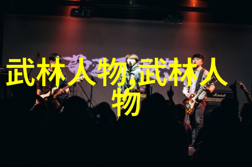 太极24式正面背面的奥秘探究