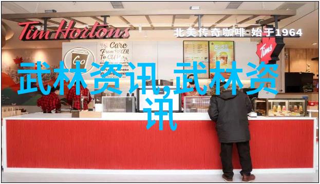 深入研究三清剑法与青龙拳的源流注明为虚构