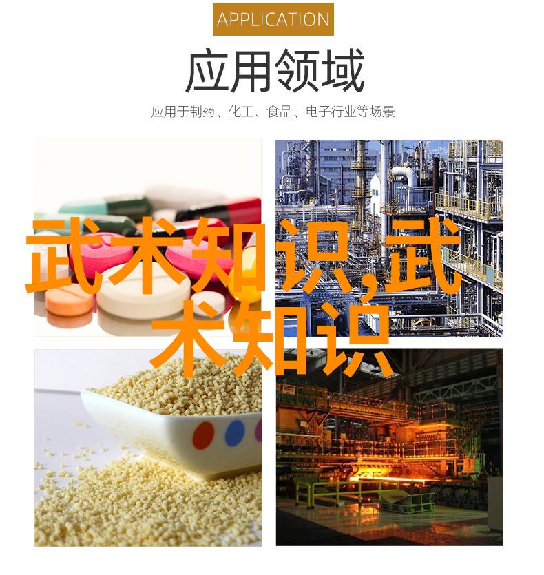 武林绝学腾挪架太极拳揭秘江湖中最神秘的门派拳种