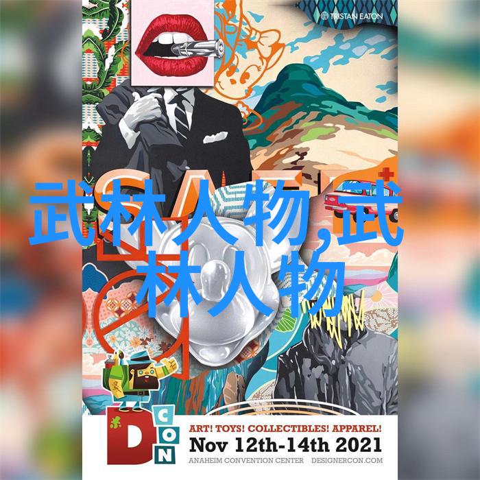 中国修真门派之旅真实存在的中国武侠文化