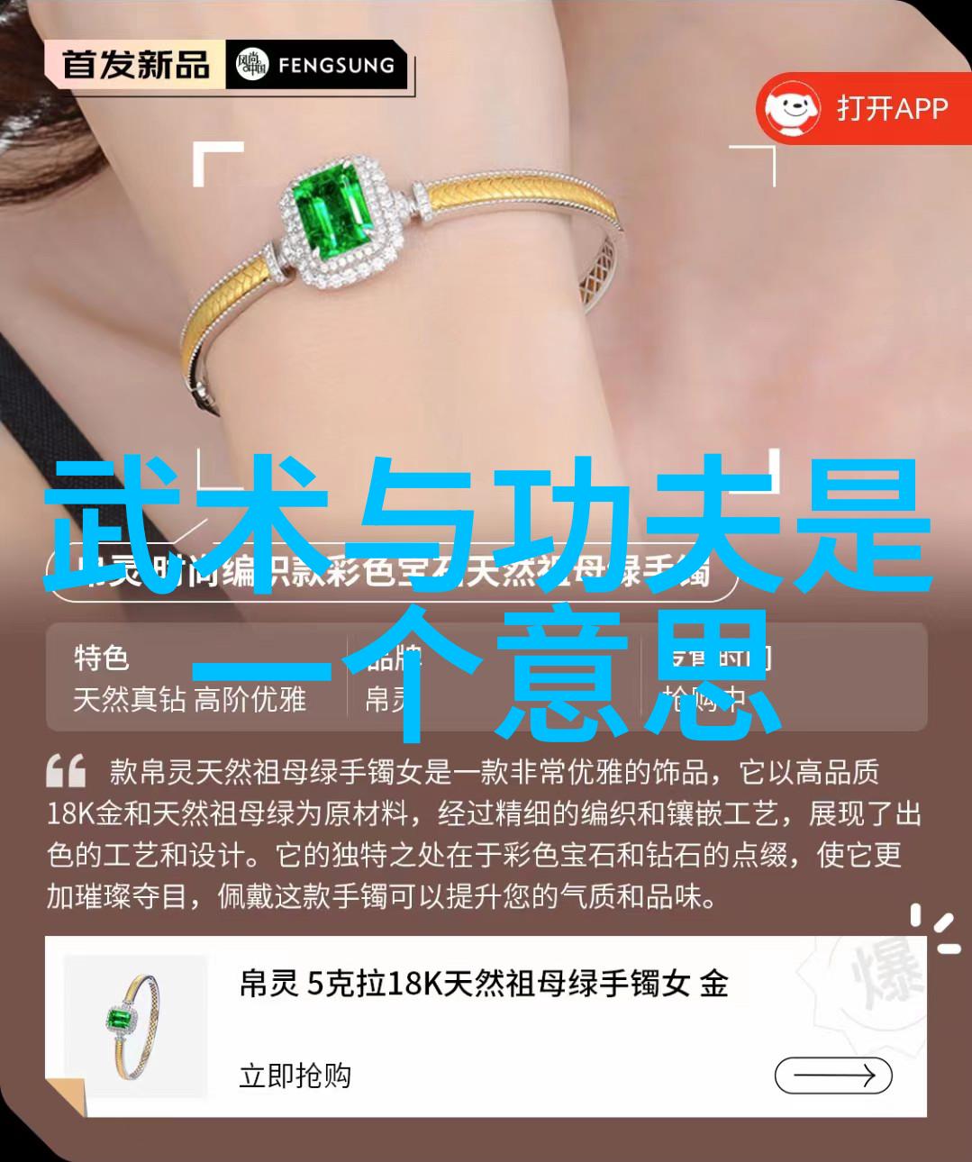 峨眉派青城派史上最好听的帮会名字五字精选