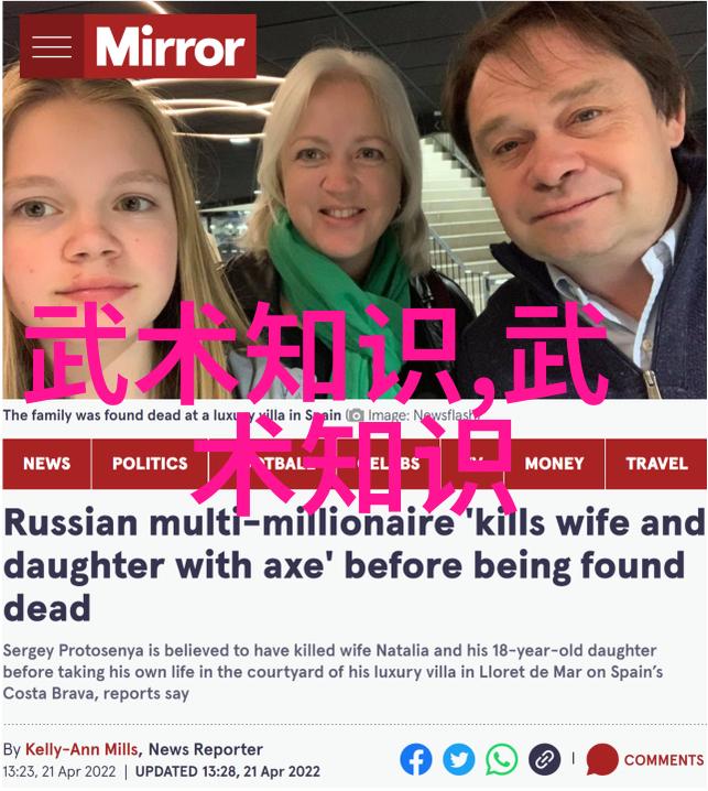 揭秘仙界门派古老传承与神秘名字的故事