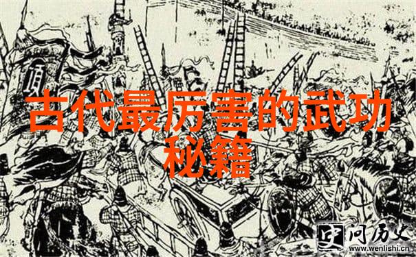 超越传统现代武林十大门派的创新与发展