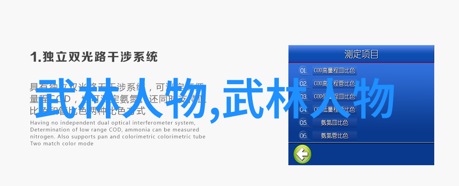 飞燕惊龙冒险飞越云端与龙的惊心动魄冒险