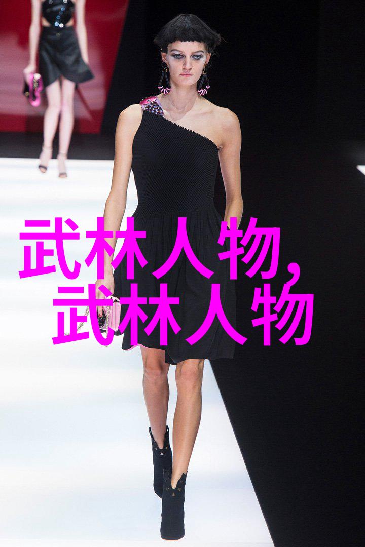 金庸笔下绝世神功排名脚下生根的武林秘籍