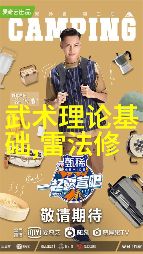 在自然之中探索延髓力量坐姿绳索推举塑造完美胸肌线条