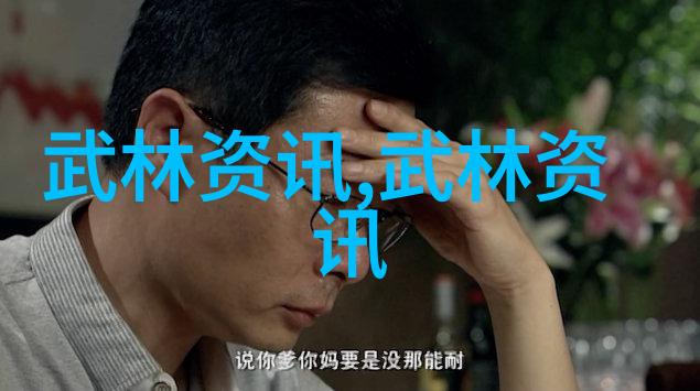 武功自学教学视频研究探索非传统武学教育的新路径