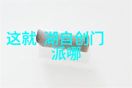 恶魔的枕边人-守夜者的秘密揭开恶魔伴侣的神秘面纱