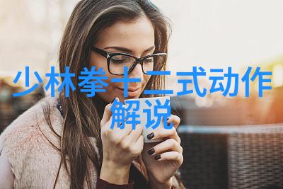 武术之手隐藏的威胁