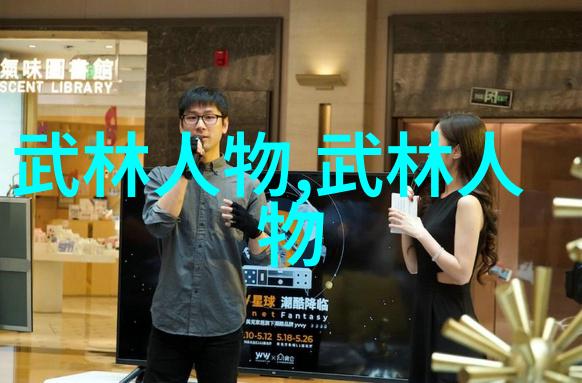 男体解构从古代文化到现代社会的性别象征与身体政治探究