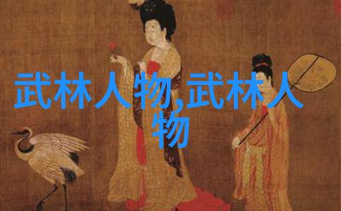 太极功夫秘籍 - 内外兼修揭秘太极功夫的精髓与实践