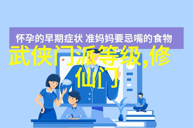 武林绝学江湖秘籍里的笑话与刀光