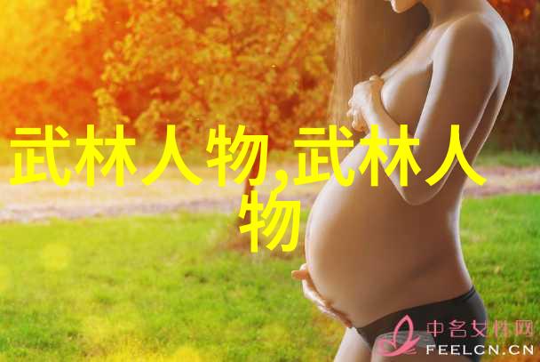 武林至宝十大绝世武功秘籍神龙九变天剑法身独孤九剑寒冰斩影太极拳乾坤破碎八卦掌五行活佛葵花宝典全真长春